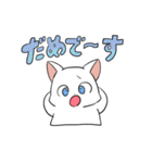 しろにゃんこ～～（個別スタンプ：4）