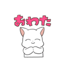 しろにゃんこ～～（個別スタンプ：14）