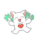 しろにゃんこ～～（個別スタンプ：20）