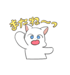 しろにゃんこ～～（個別スタンプ：21）