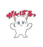 しろにゃんこ～～（個別スタンプ：32）