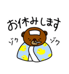シロ目のベア子。2（個別スタンプ：9）