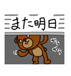 シロ目のベア子。2（個別スタンプ：11）