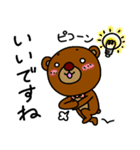 シロ目のベア子。2（個別スタンプ：12）