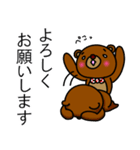 シロ目のベア子。2（個別スタンプ：16）