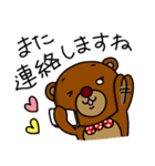 シロ目のベア子。2（個別スタンプ：19）
