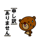 シロ目のベア子。2（個別スタンプ：27）