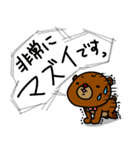 シロ目のベア子。2（個別スタンプ：29）