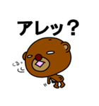 シロ目のベア子。2（個別スタンプ：34）