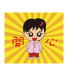 My daughter ~ small volume texture（個別スタンプ：9）