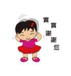 My daughter ~ small volume texture（個別スタンプ：18）