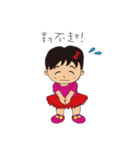 My daughter ~ small volume texture（個別スタンプ：19）