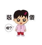 My daughter ~ small volume texture（個別スタンプ：23）