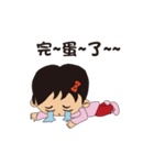 My daughter ~ small volume texture（個別スタンプ：29）