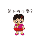 My daughter ~ small volume texture（個別スタンプ：30）