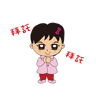 My daughter ~ small volume texture（個別スタンプ：37）