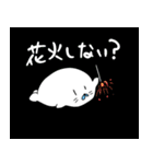 アザラシ ～夏～（個別スタンプ：25）