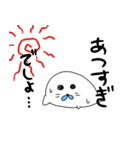 アザラシ ～夏～（個別スタンプ：34）