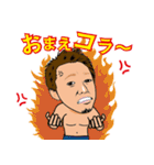 AQUAメンバースタンプ（個別スタンプ：8）