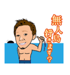 AQUAメンバースタンプ（個別スタンプ：9）