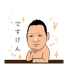 AQUAメンバースタンプ（個別スタンプ：14）