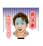 AQUAメンバースタンプ（個別スタンプ：23）