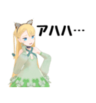 山猫さんち！ ルクスちゃんスタンプ（個別スタンプ：1）