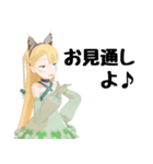 山猫さんち！ ルクスちゃんスタンプ（個別スタンプ：3）