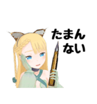山猫さんち！ ルクスちゃんスタンプ（個別スタンプ：4）