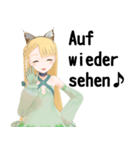 山猫さんち！ ルクスちゃんスタンプ（個別スタンプ：5）