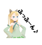 山猫さんち！ ルクスちゃんスタンプ（個別スタンプ：10）