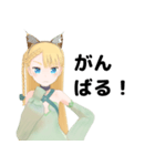 山猫さんち！ ルクスちゃんスタンプ（個別スタンプ：14）