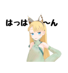 山猫さんち！ ルクスちゃんスタンプ（個別スタンプ：17）