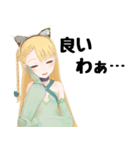 山猫さんち！ ルクスちゃんスタンプ（個別スタンプ：18）