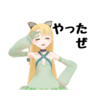 山猫さんち！ ルクスちゃんスタンプ（個別スタンプ：19）