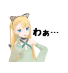 山猫さんち！ ルクスちゃんスタンプ（個別スタンプ：39）