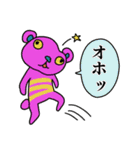 相手をイラっとさせる？スタンプ（個別スタンプ：1）