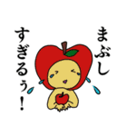 相手をイラっとさせる？スタンプ（個別スタンプ：3）