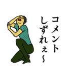 相手をイラっとさせる？スタンプ（個別スタンプ：4）