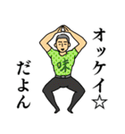 相手をイラっとさせる？スタンプ（個別スタンプ：7）