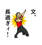相手をイラっとさせる？スタンプ（個別スタンプ：8）