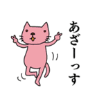 相手をイラっとさせる？スタンプ（個別スタンプ：12）