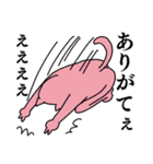 相手をイラっとさせる？スタンプ（個別スタンプ：13）
