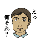 相手をイラっとさせる？スタンプ（個別スタンプ：18）