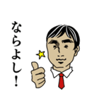 相手をイラっとさせる？スタンプ（個別スタンプ：19）