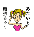 相手をイラっとさせる？スタンプ（個別スタンプ：20）