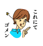 相手をイラっとさせる？スタンプ（個別スタンプ：21）