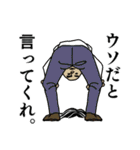 相手をイラっとさせる？スタンプ（個別スタンプ：25）