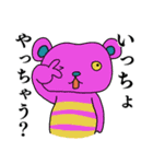 相手をイラっとさせる？スタンプ（個別スタンプ：31）