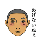 相手をイラっとさせる？スタンプ（個別スタンプ：32）